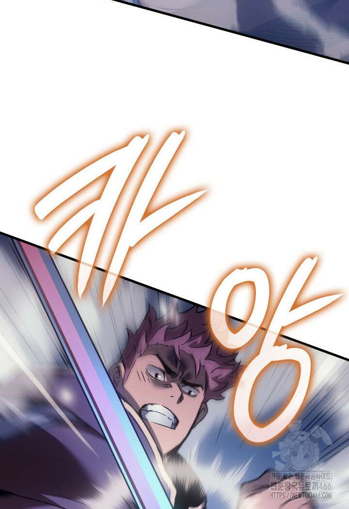 권왕전생 56화 12