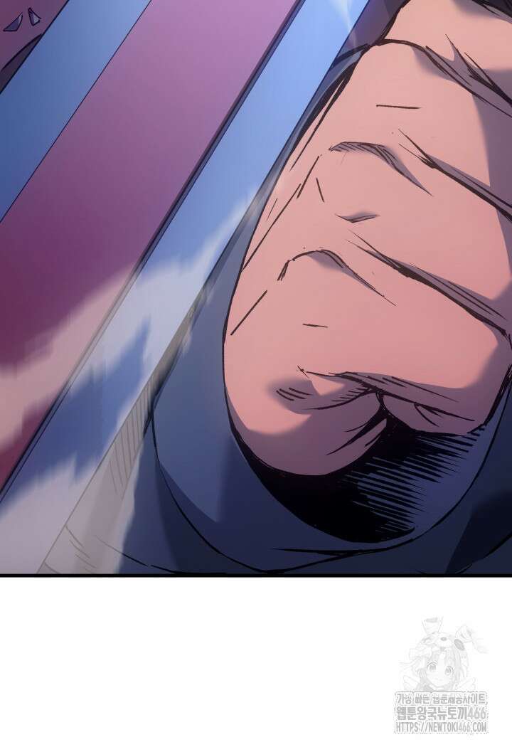 권왕전생 56화 15