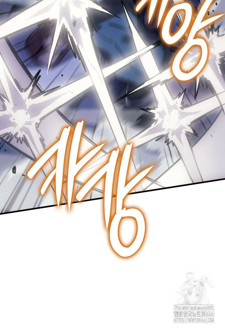 권왕전생 56화 23