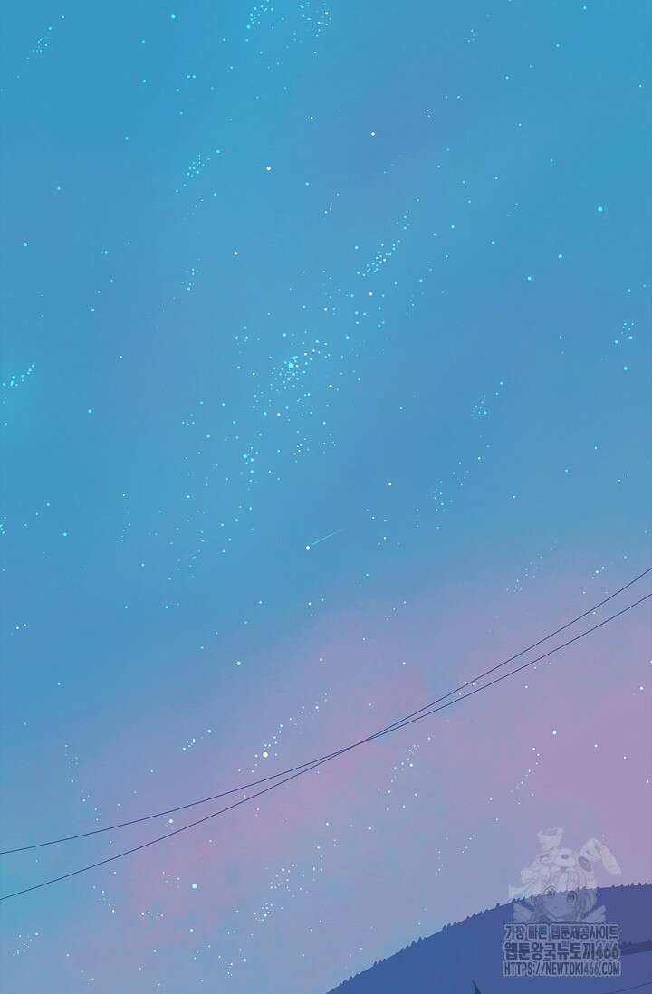 P．S． 호숫가에서 기다릴게 40화 7