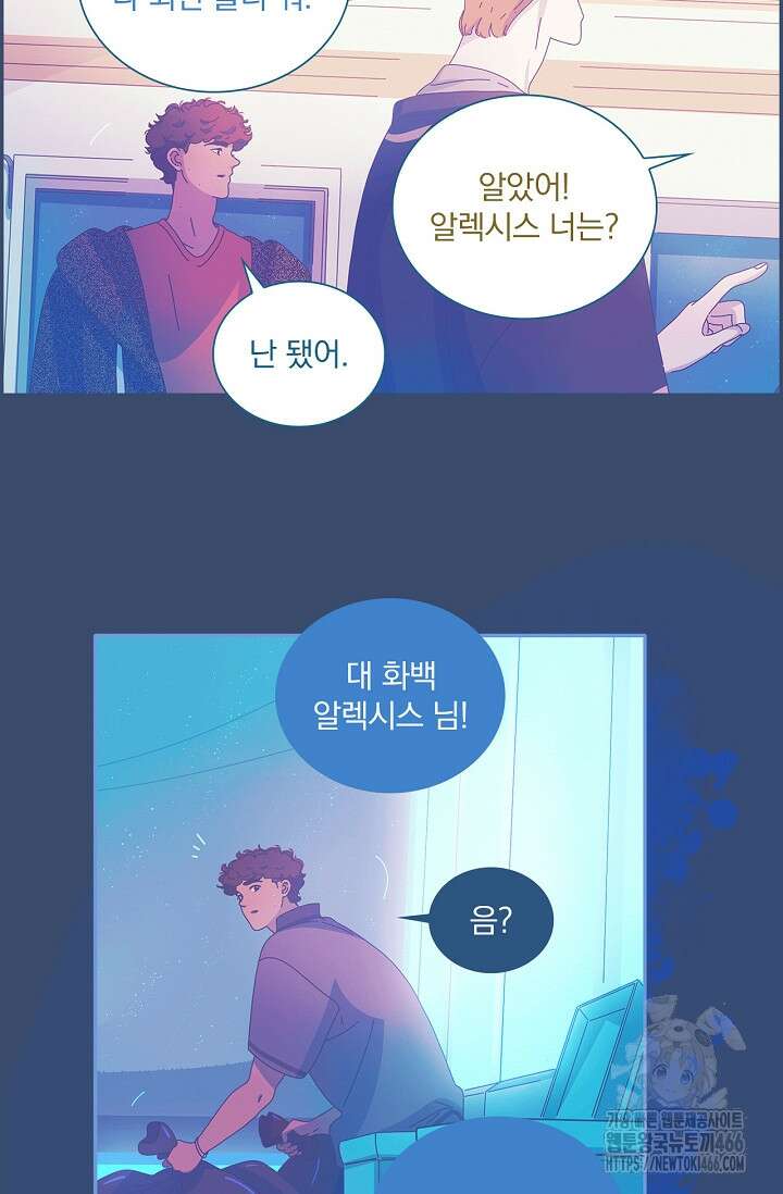 P．S． 호숫가에서 기다릴게 40화 9