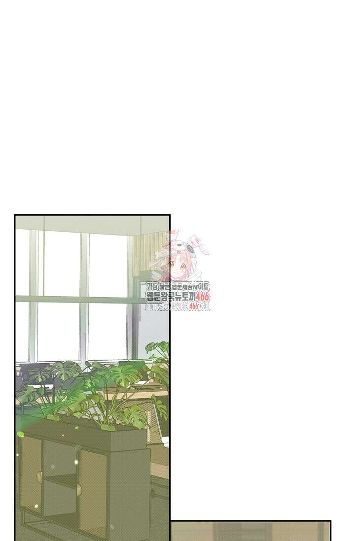 패치워크 12화 1