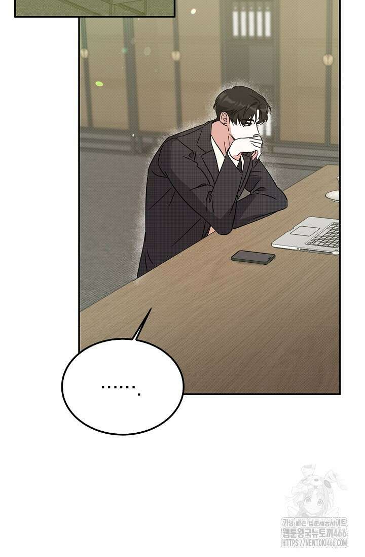 패치워크 12화 2