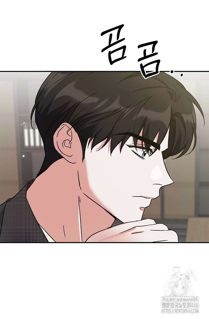패치워크 12화 3