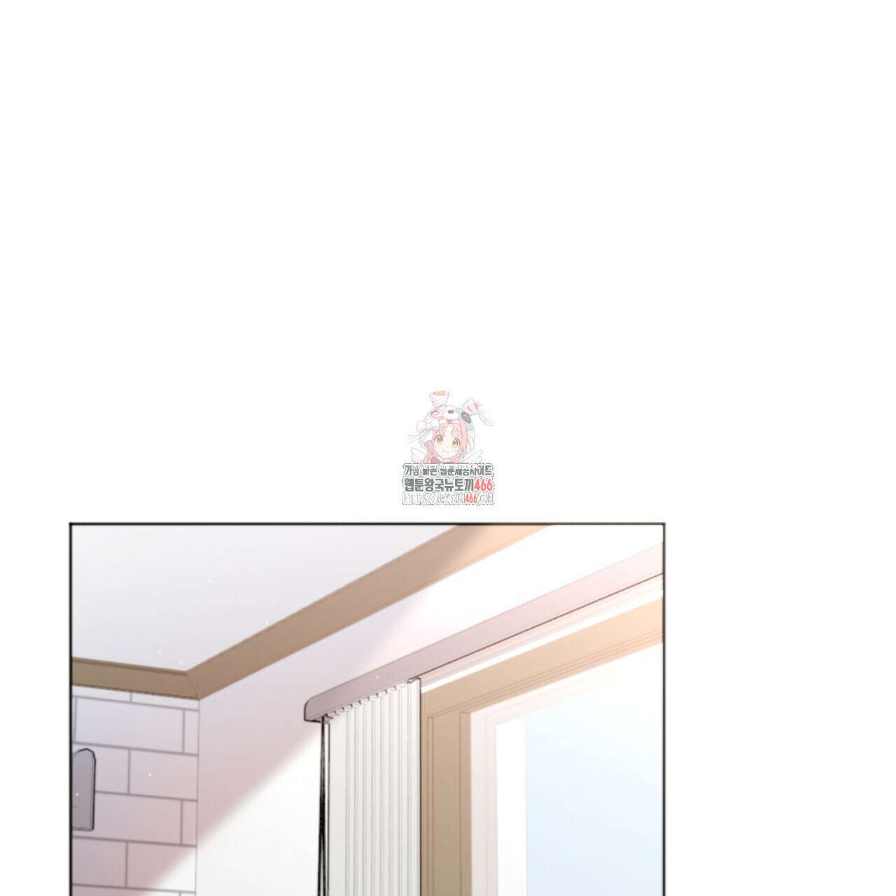 시나브로 16화 1