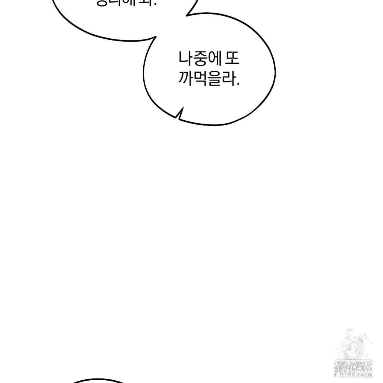 시나브로 16화 4