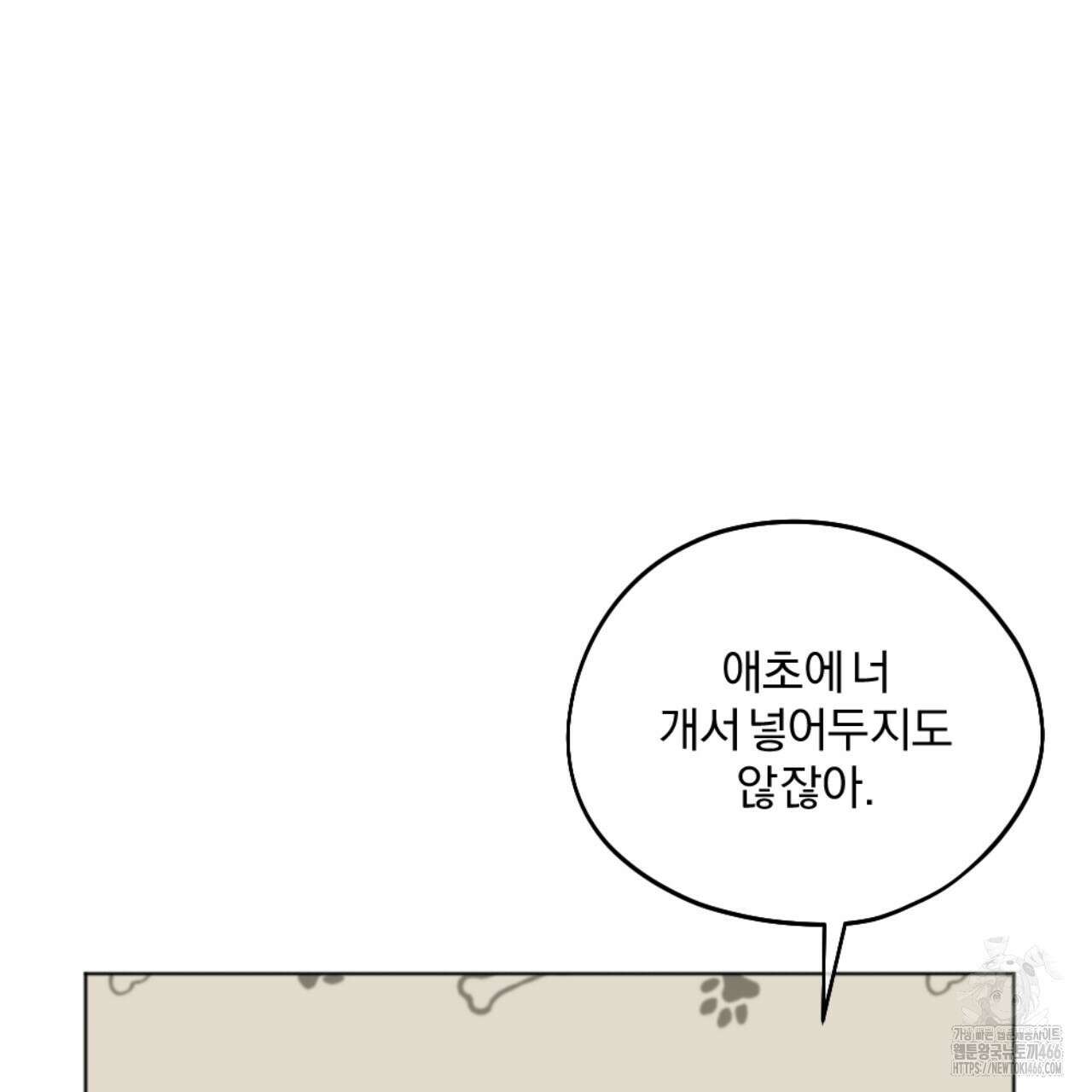 시나브로 16화 7