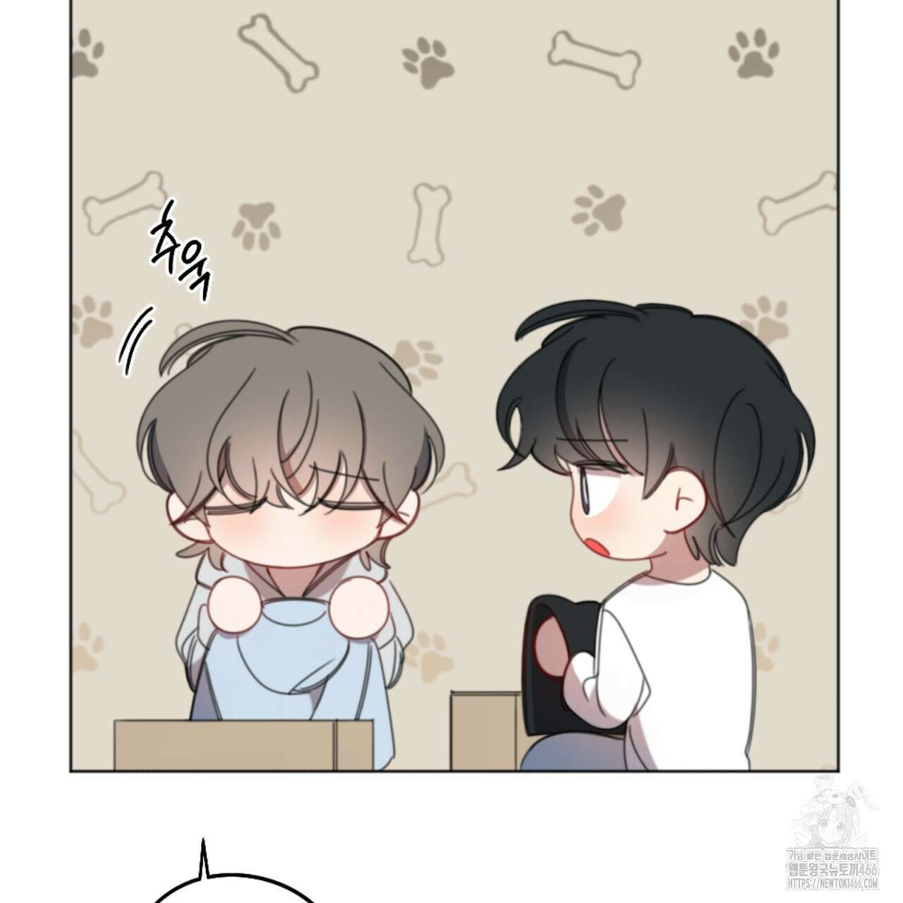시나브로 16화 8