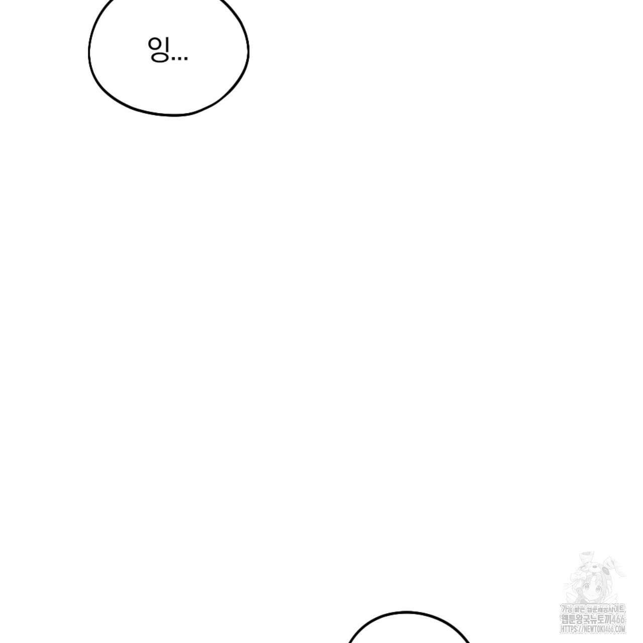 시나브로 16화 9