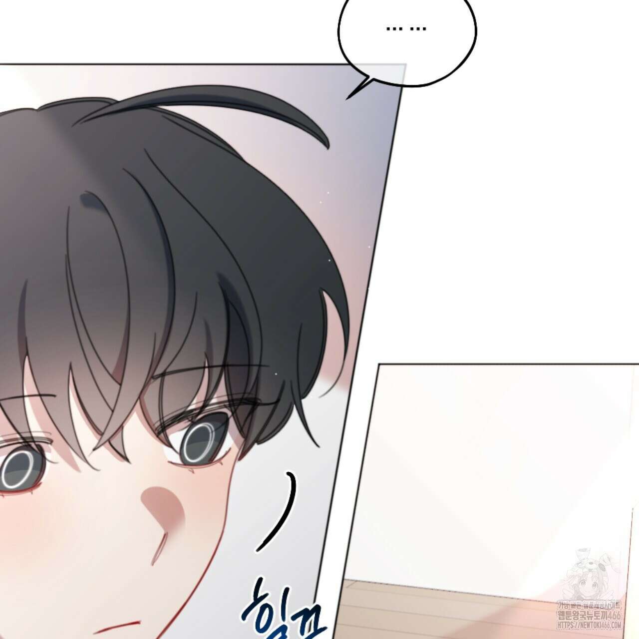 시나브로 16화 10