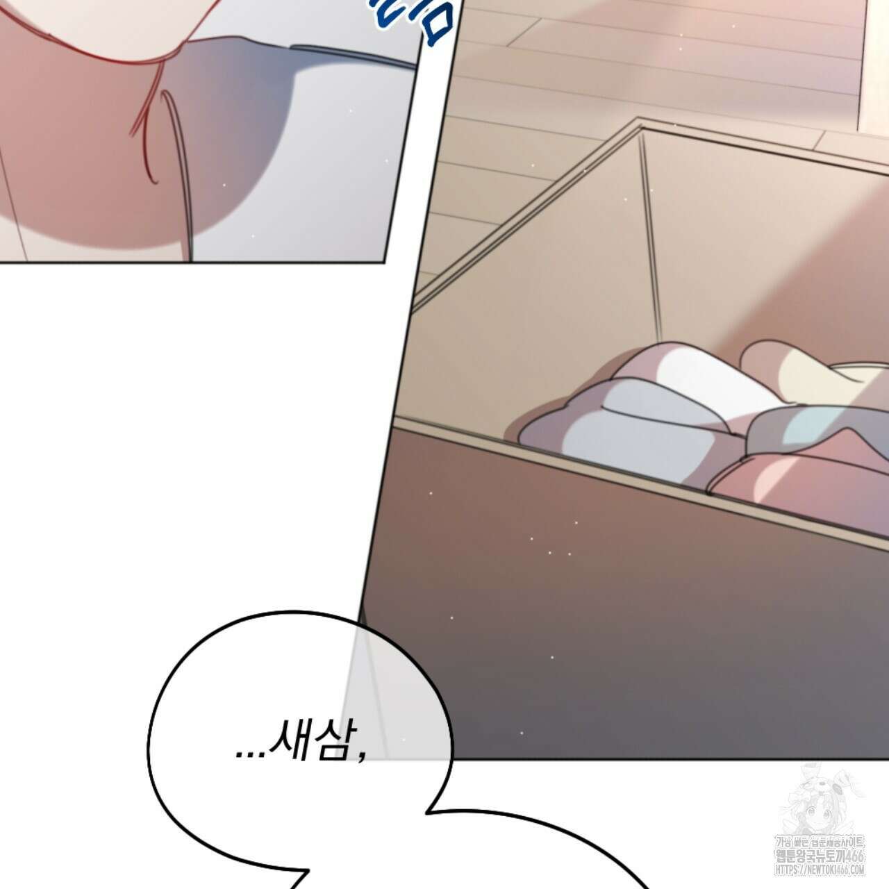 시나브로 16화 11