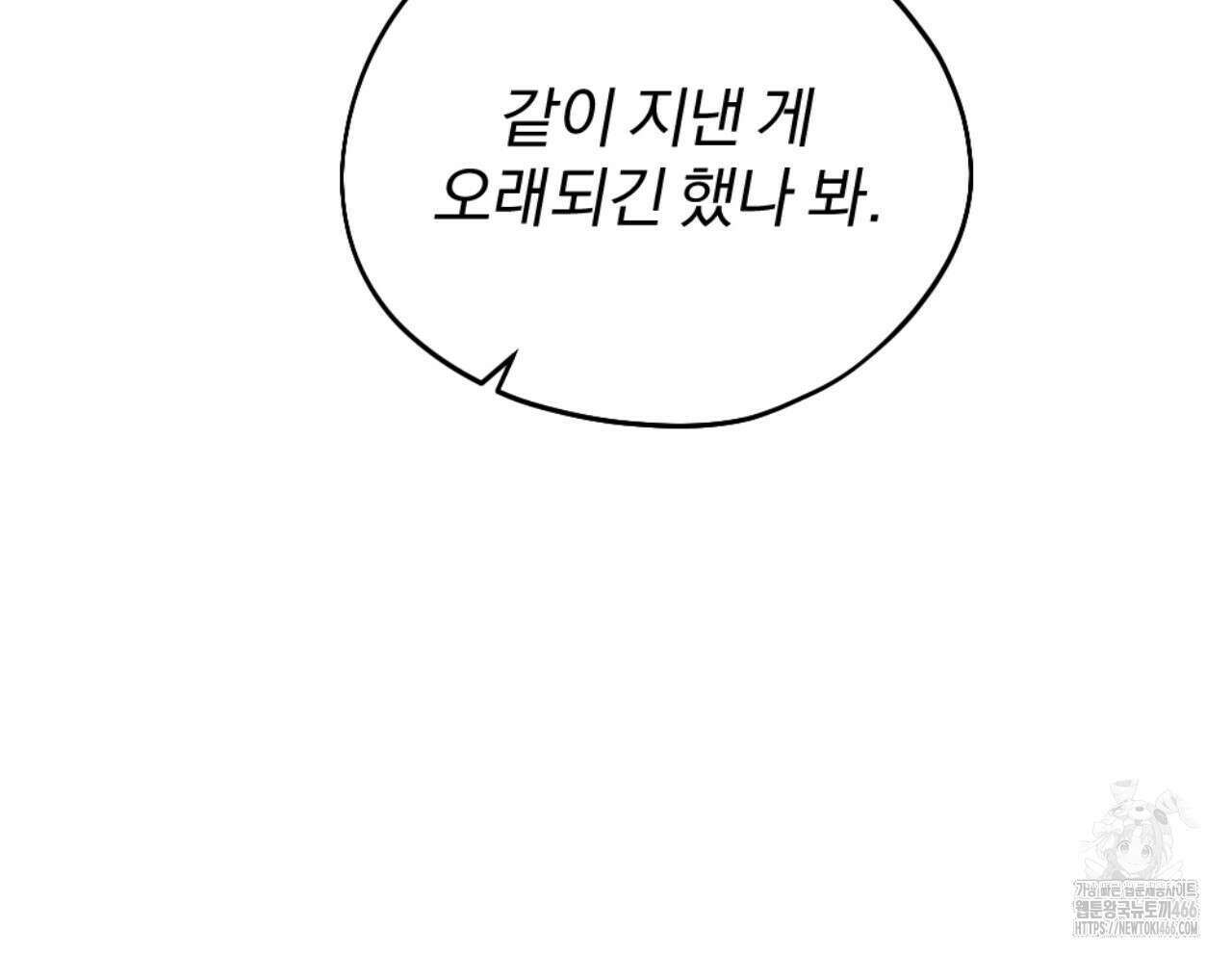 시나브로 16화 12