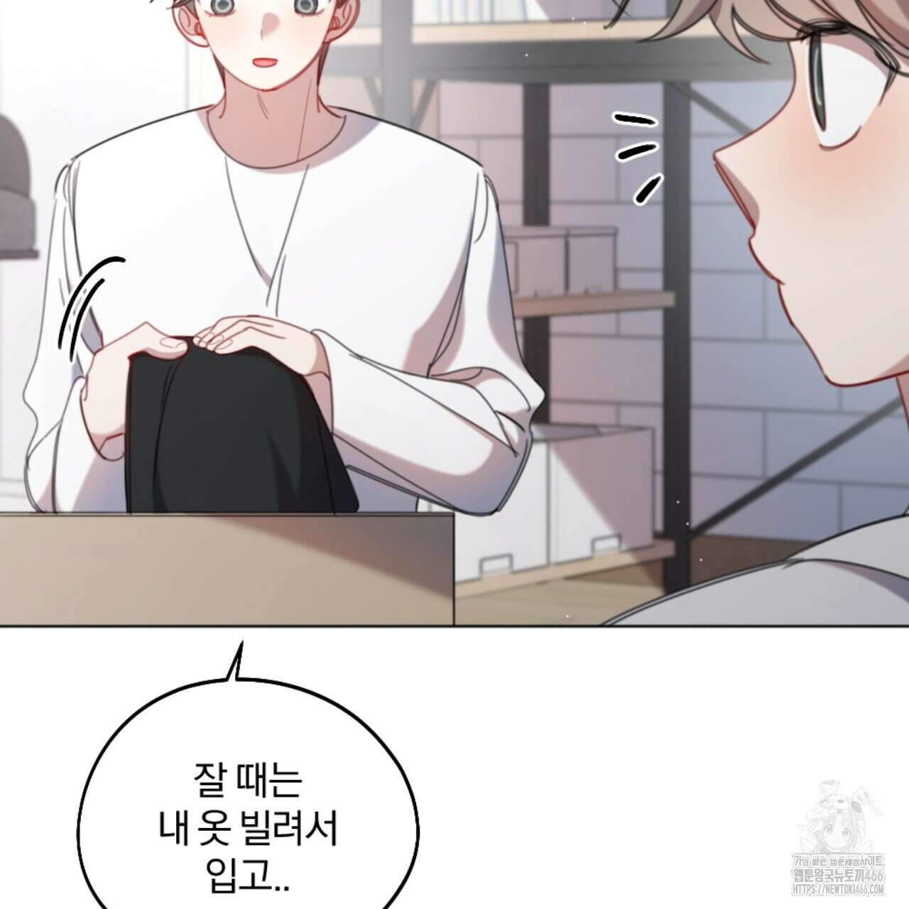 시나브로 16화 14
