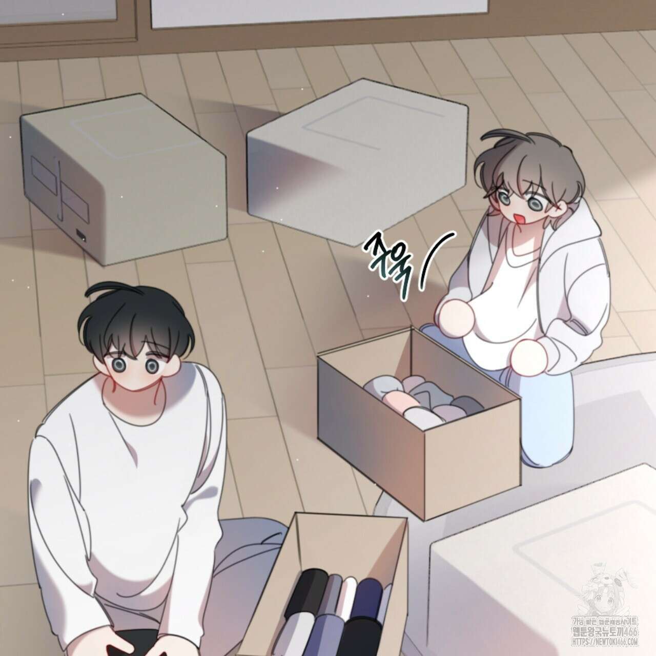 시나브로 16화 16