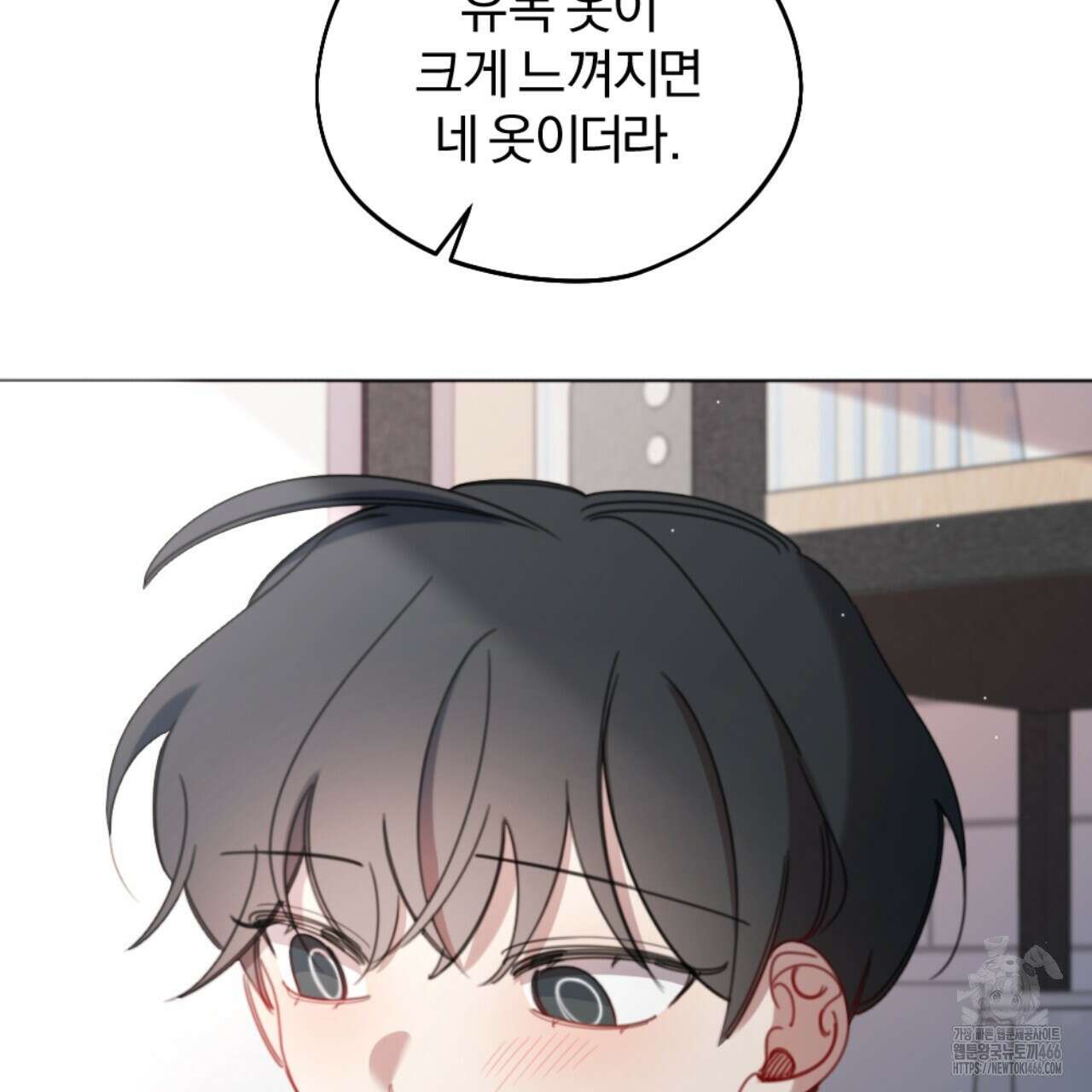 시나브로 16화 18