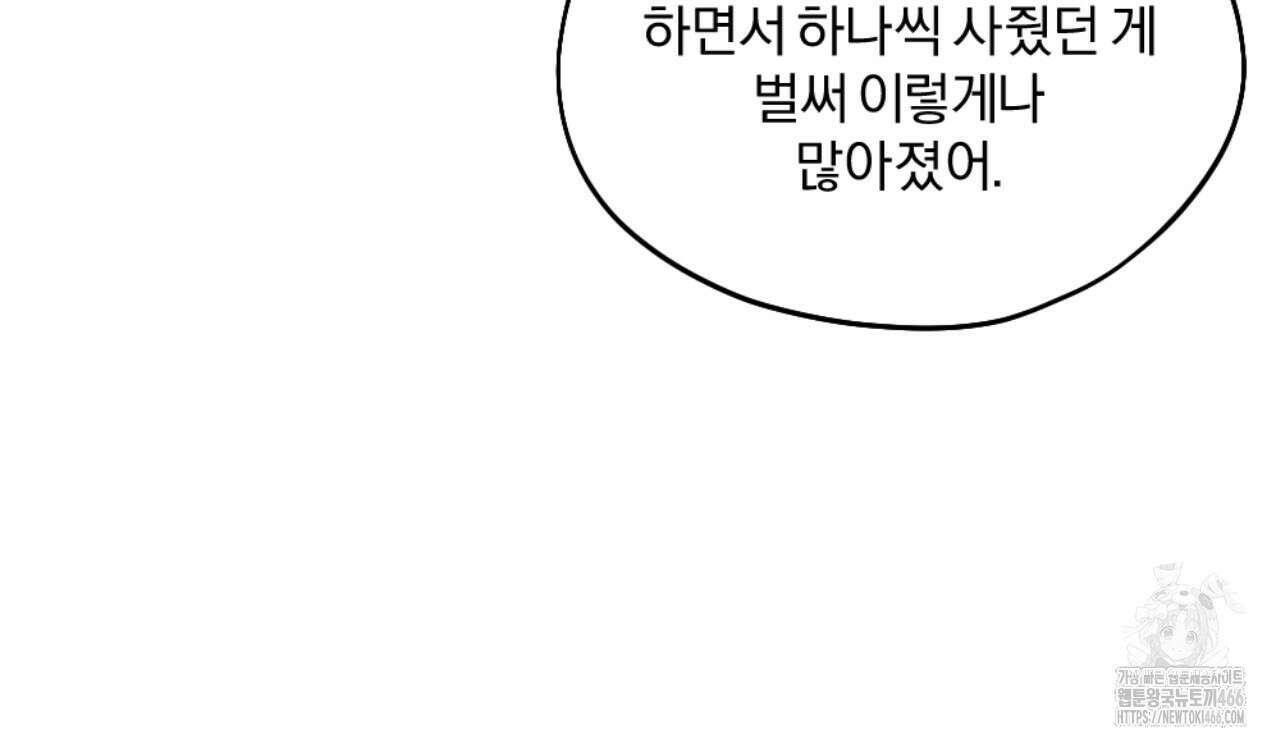 시나브로 16화 22