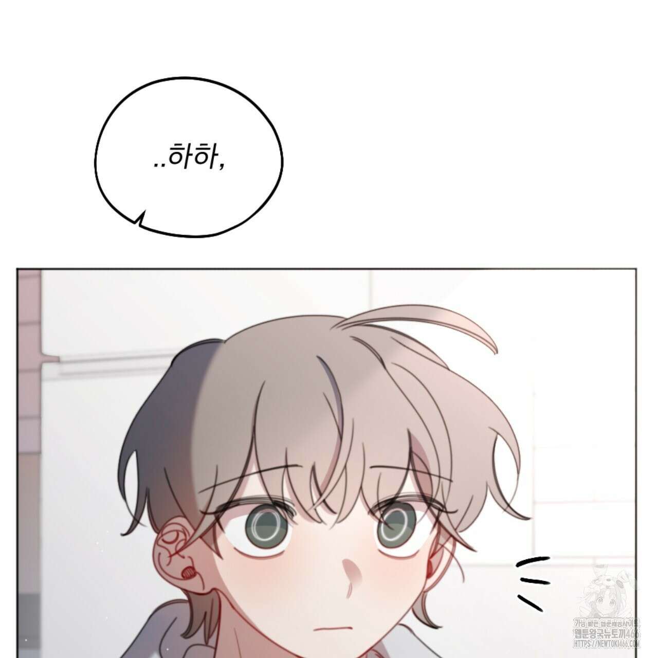 시나브로 16화 23