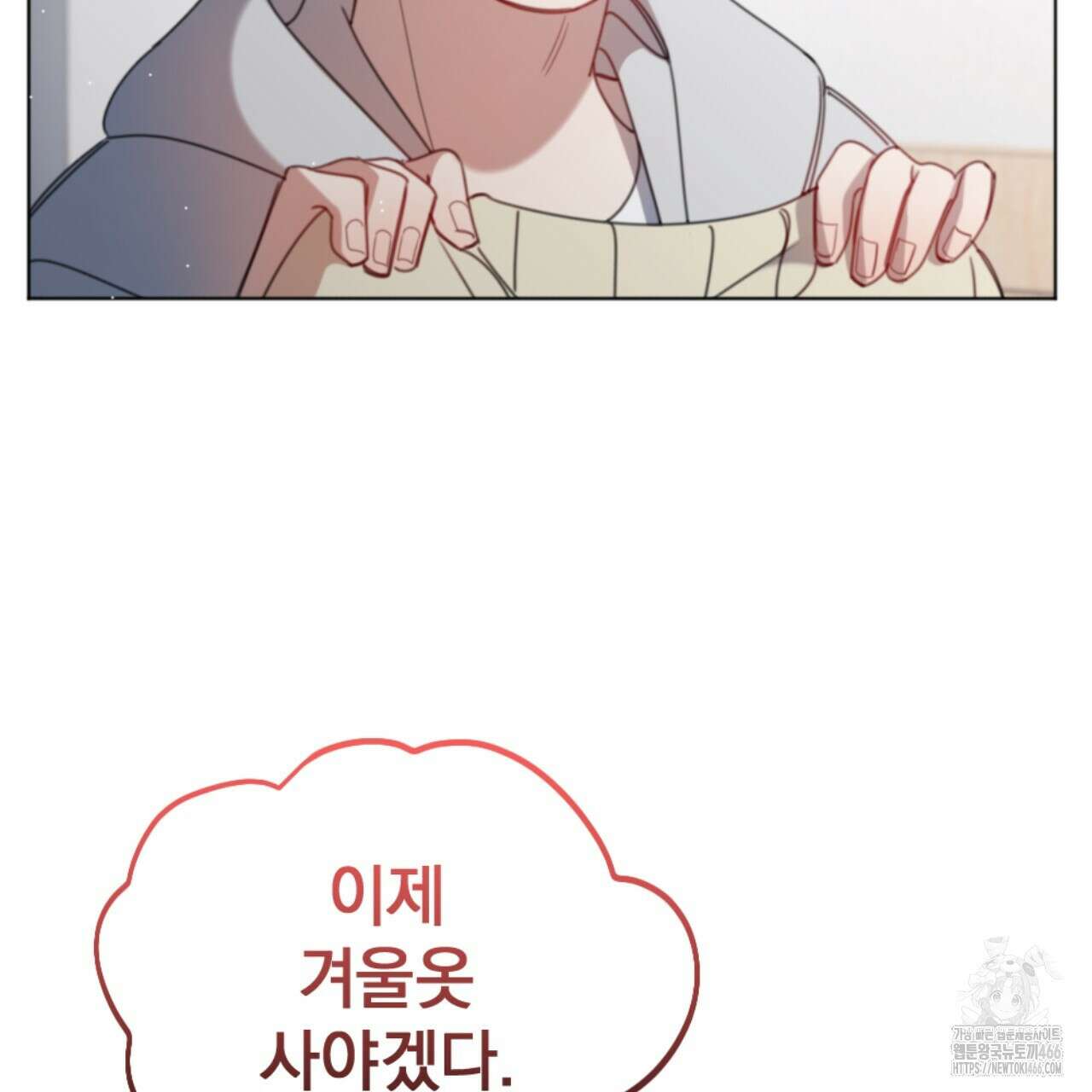 시나브로 16화 24