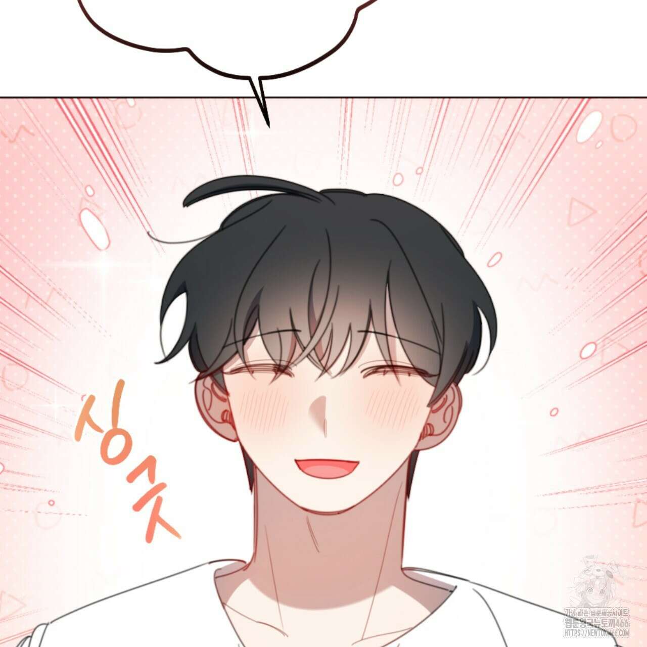 시나브로 16화 25