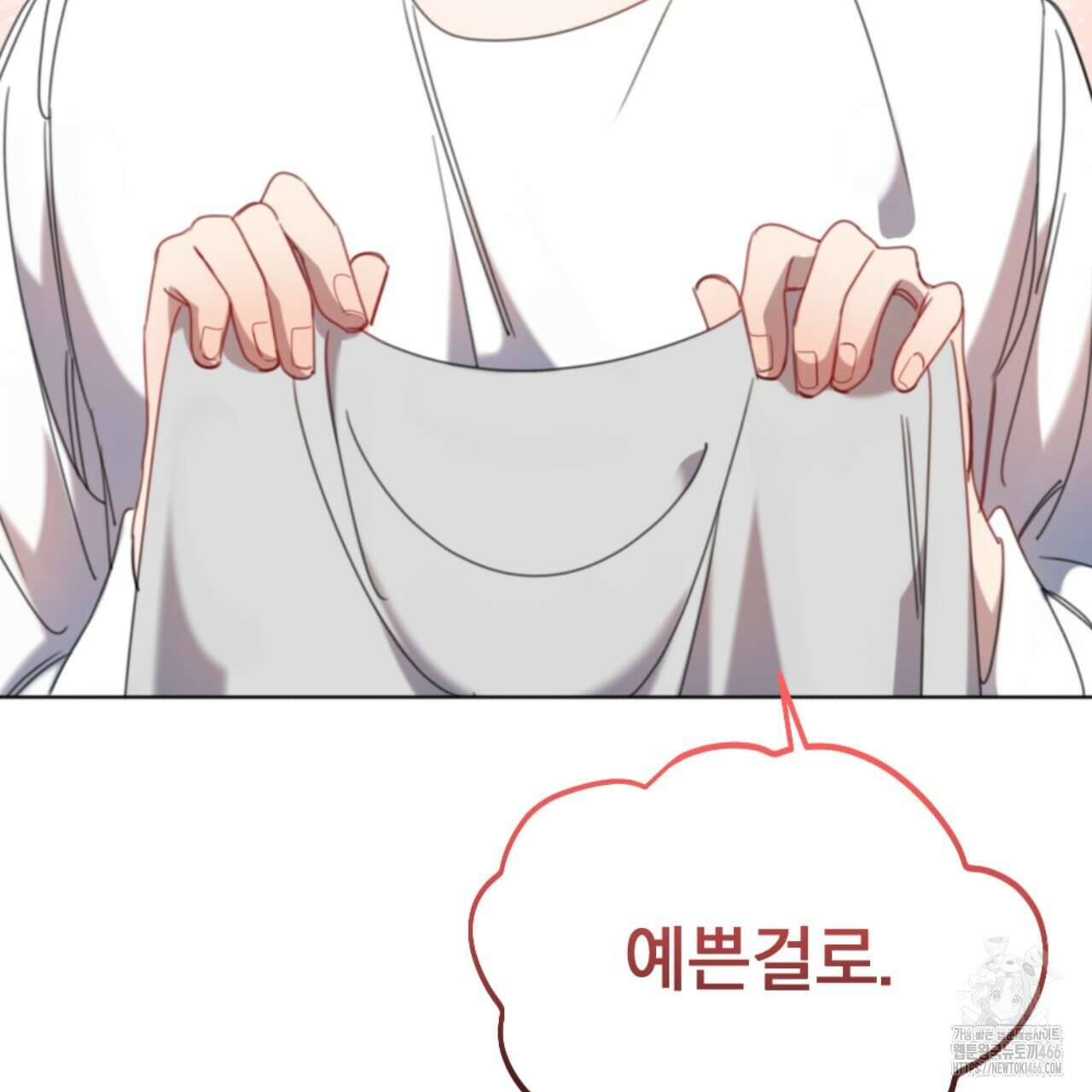 시나브로 16화 26