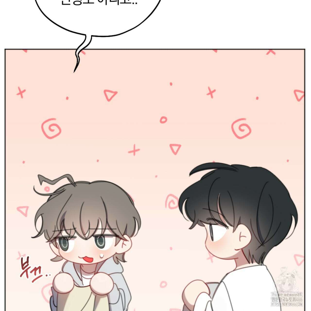 시나브로 16화 30
