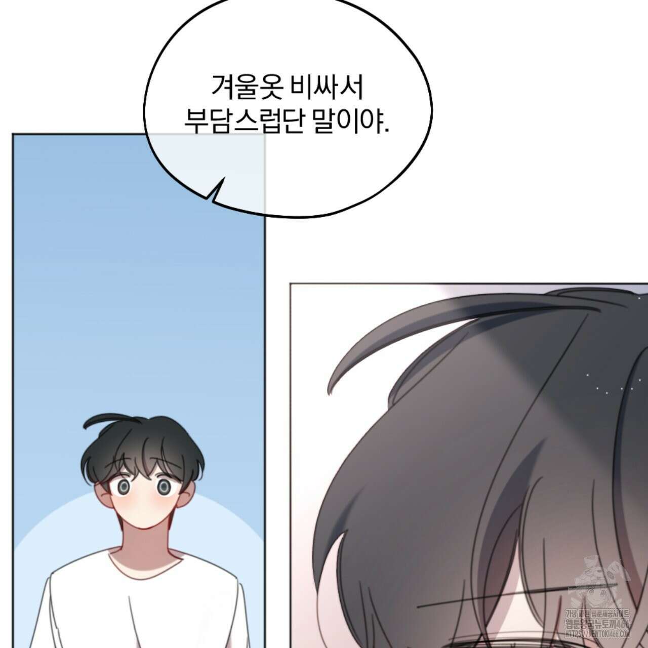 시나브로 16화 32