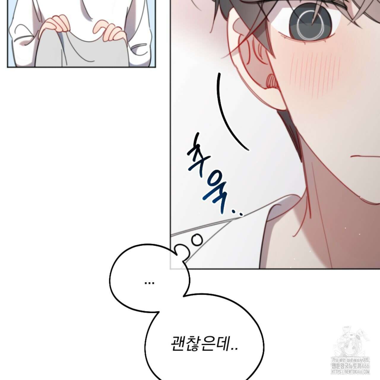 시나브로 16화 33