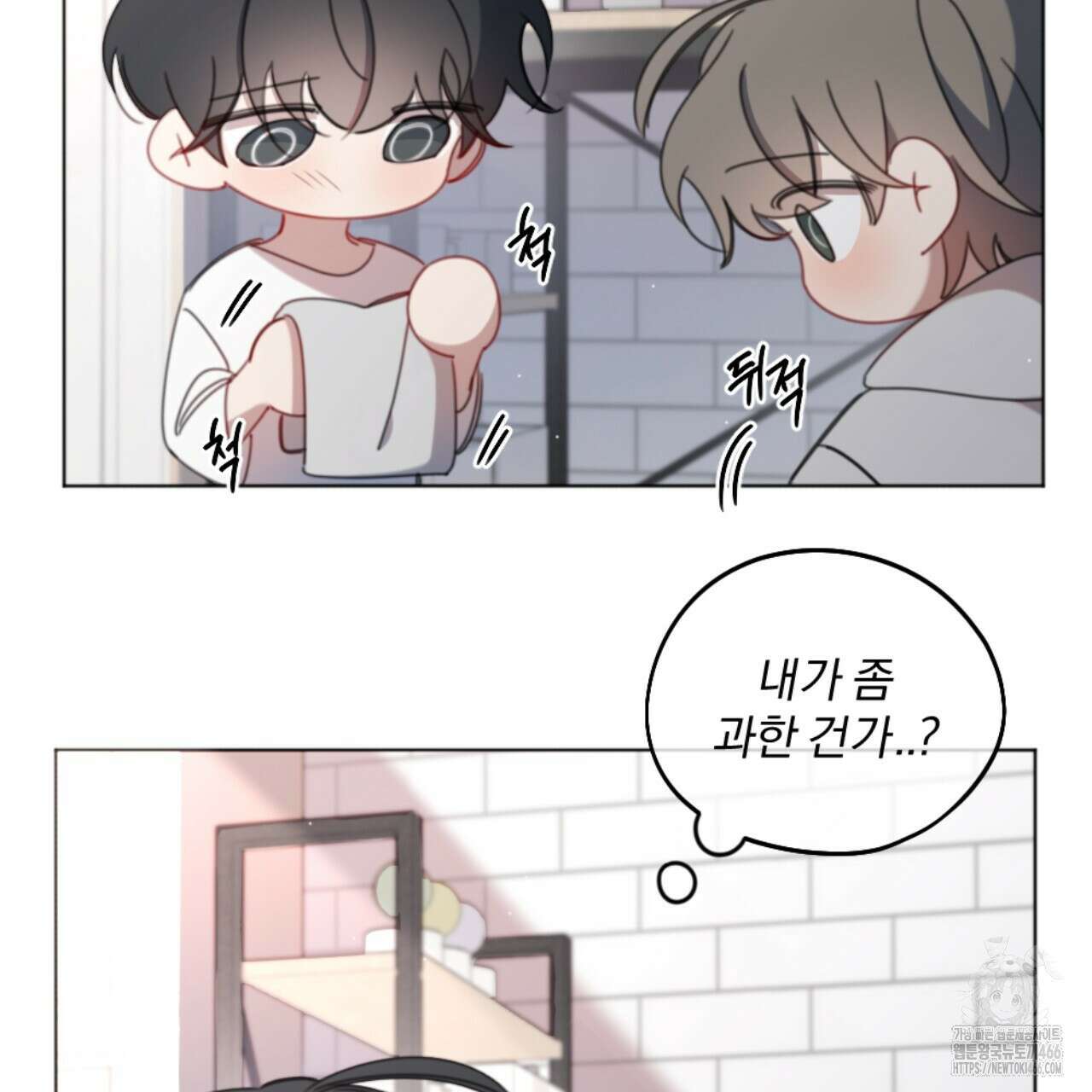 시나브로 16화 36