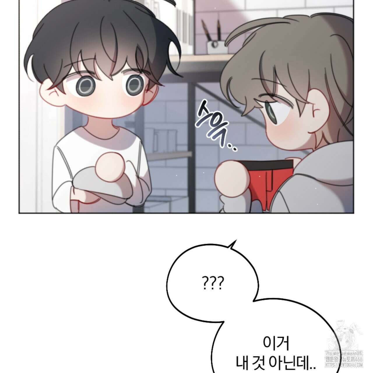 시나브로 16화 37