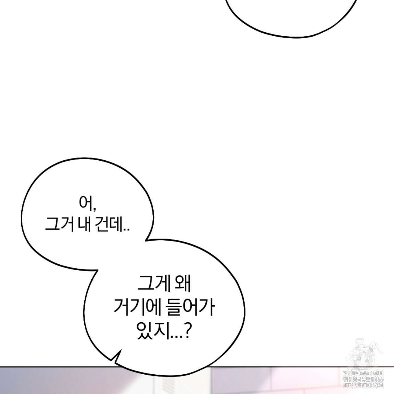 시나브로 16화 38