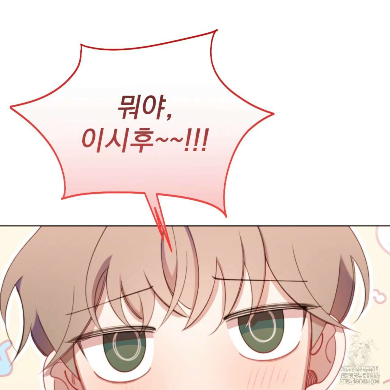 시나브로 16화 40