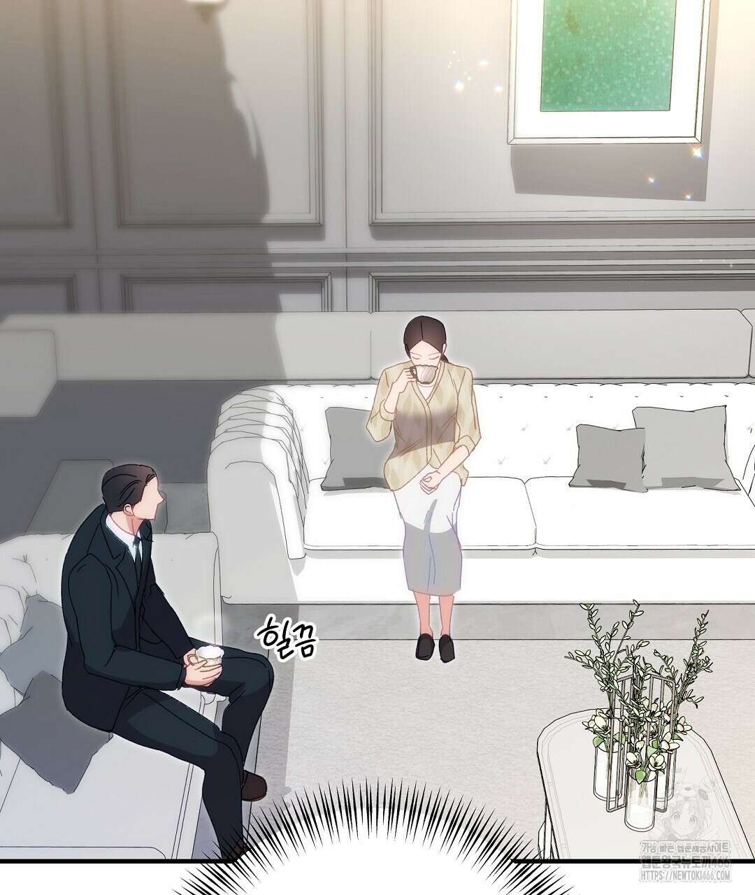 슈드 낫 29화 2