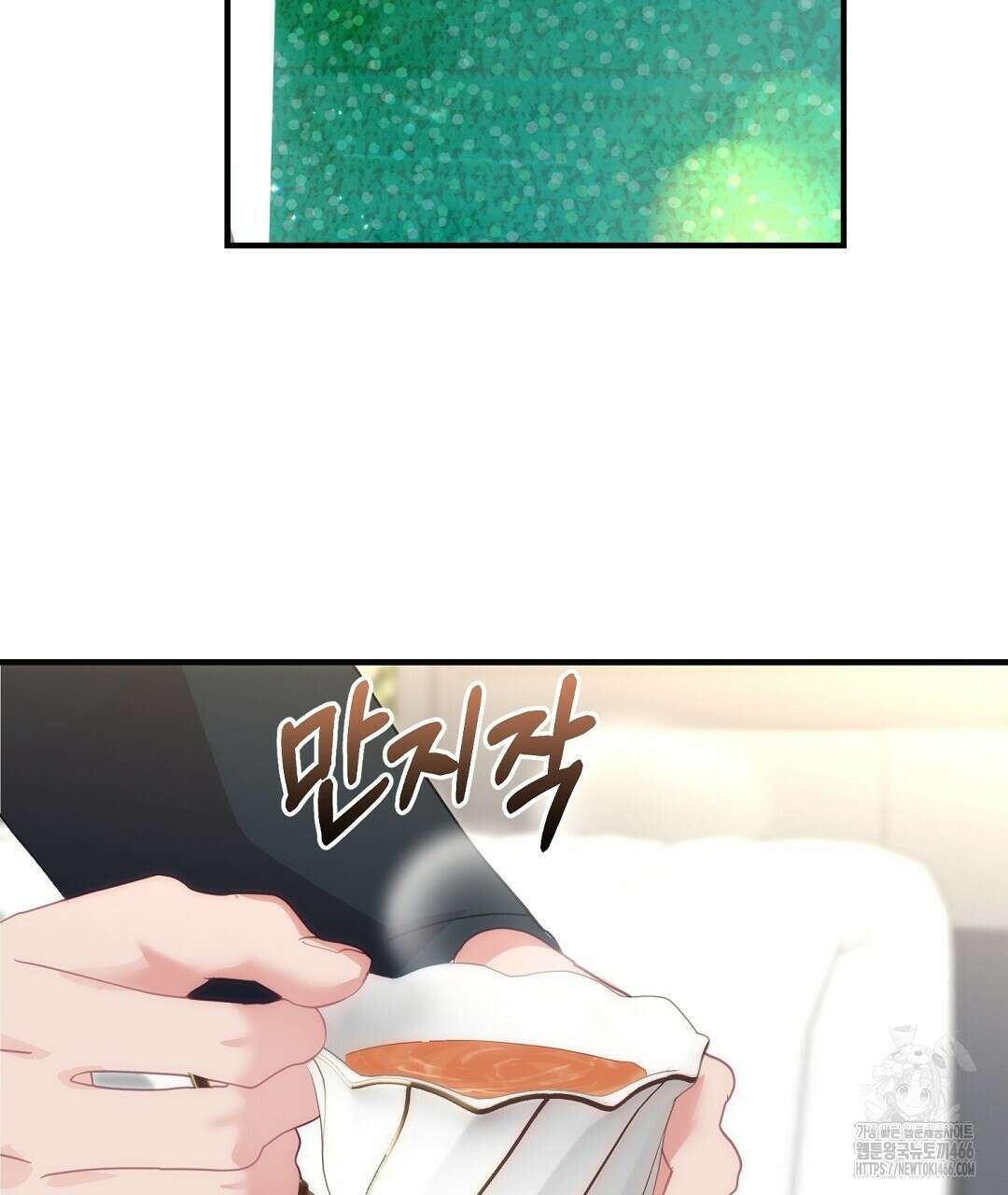 슈드 낫 29화 13