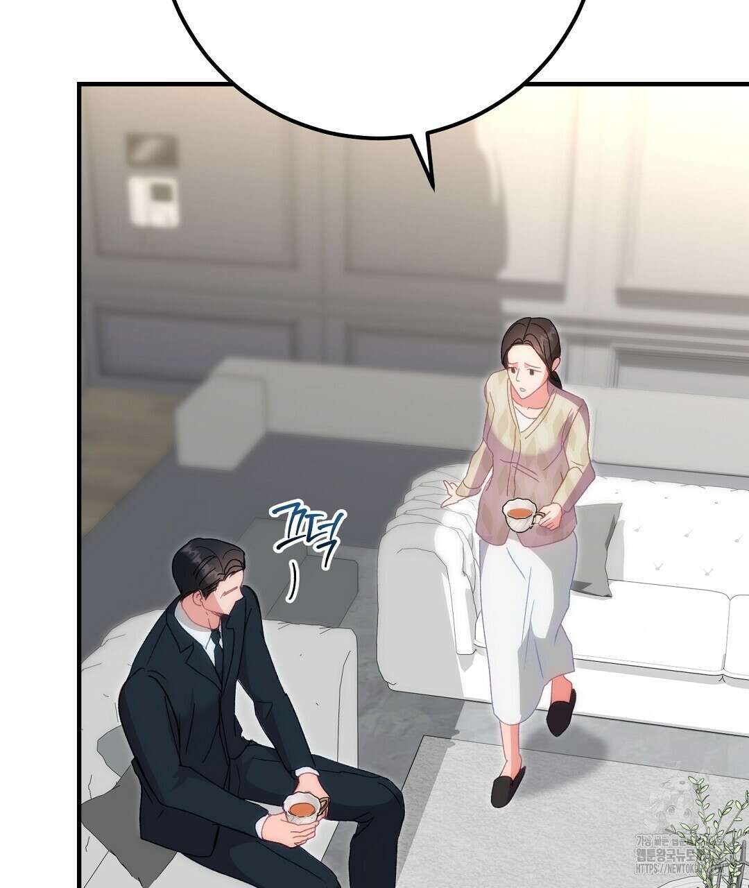 슈드 낫 29화 23