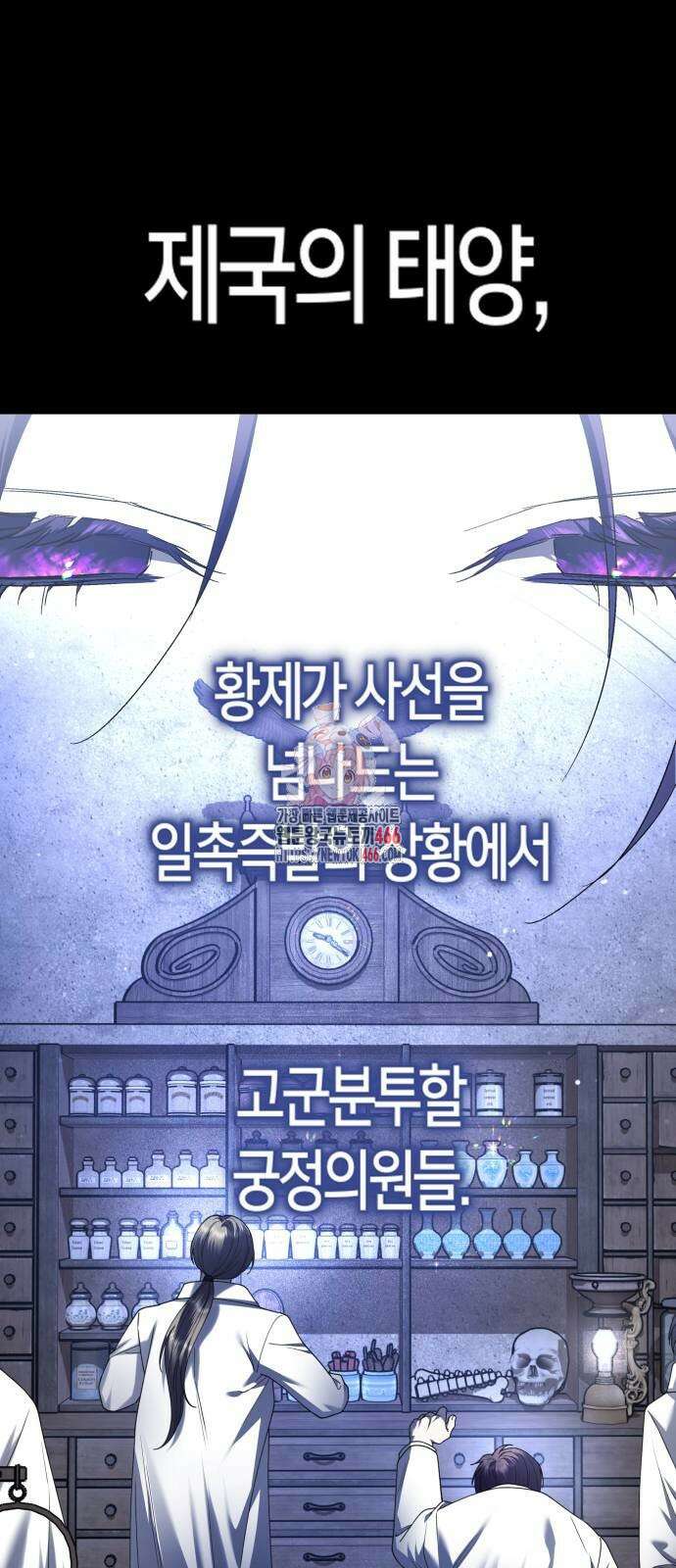 하루만 네가 되고 싶어 239화 1