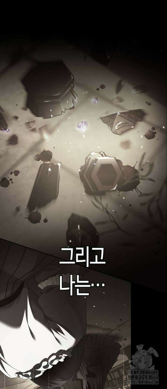 하루만 네가 되고 싶어 239화 3