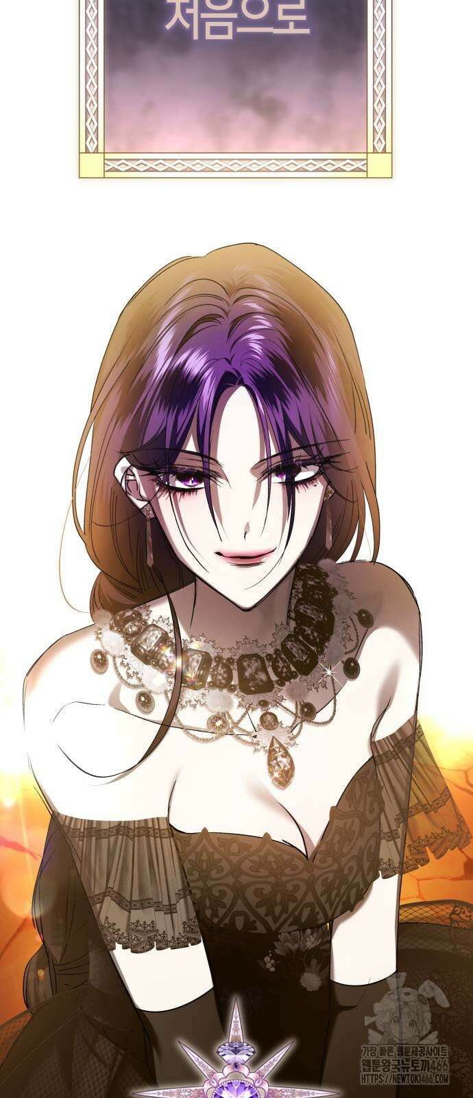 하루만 네가 되고 싶어 239화 6