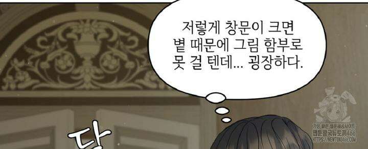 캔버스에 유채 6화 3