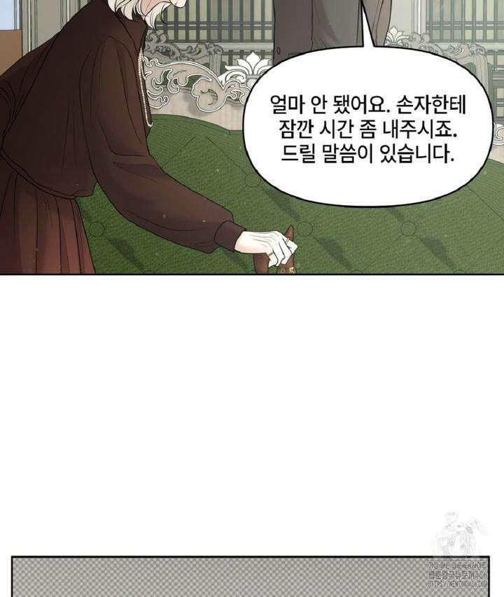 캔버스에 유채 6화 11