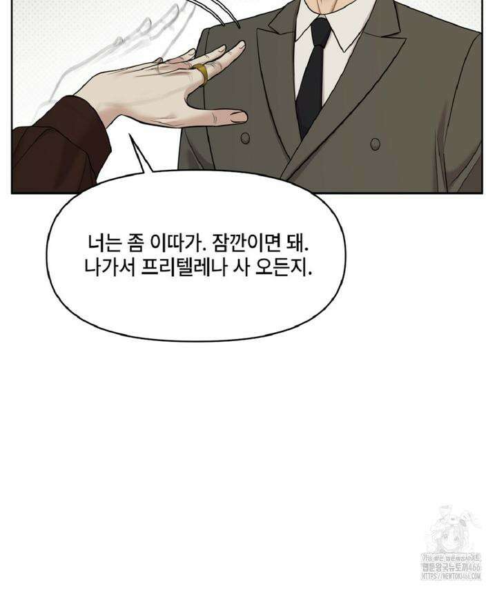 캔버스에 유채 6화 13