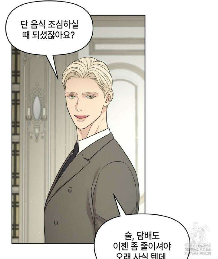 캔버스에 유채 6화 14