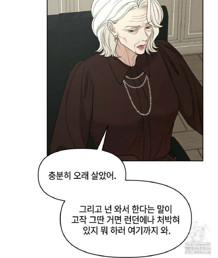 캔버스에 유채 6화 16