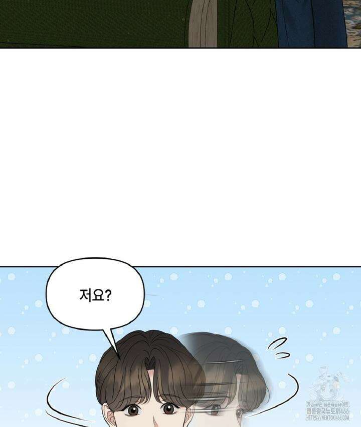 캔버스에 유채 6화 22