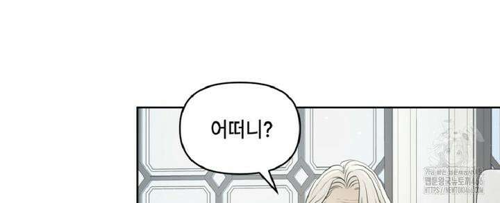 캔버스에 유채 6화 27
