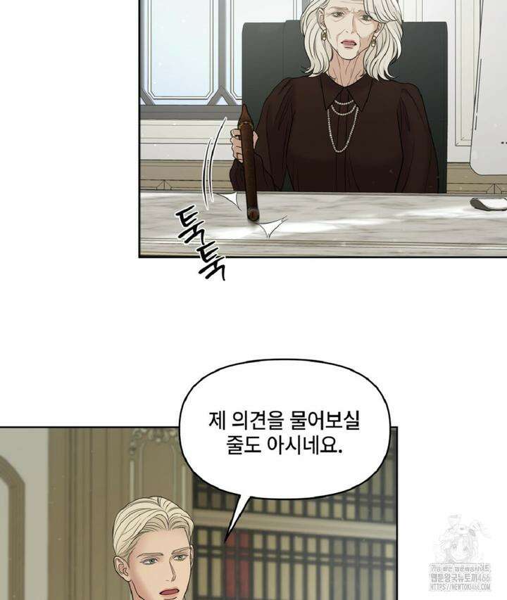 캔버스에 유채 6화 28