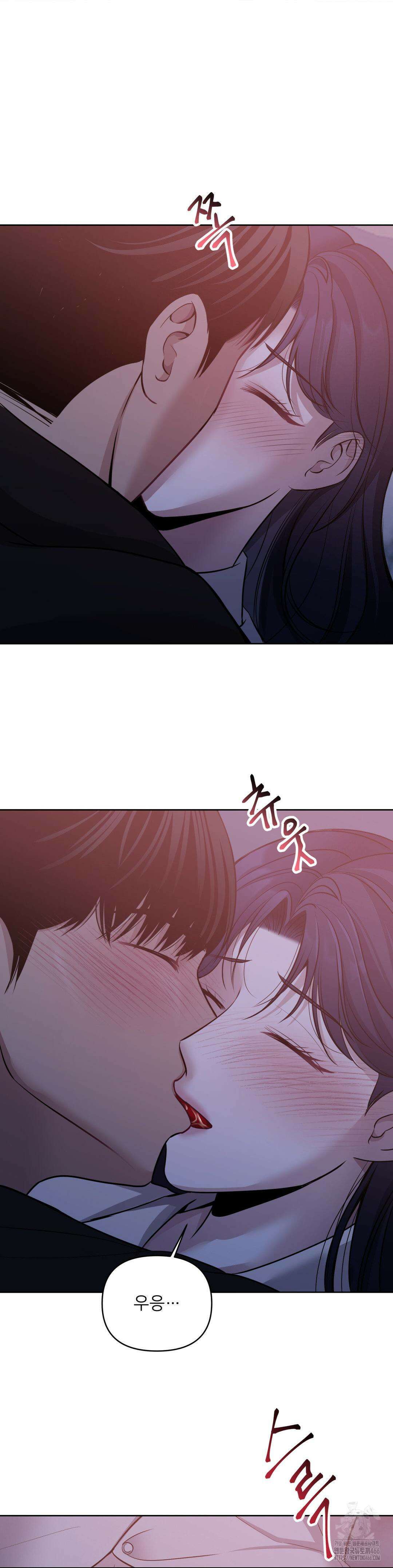 숨결의 끝 2화 2