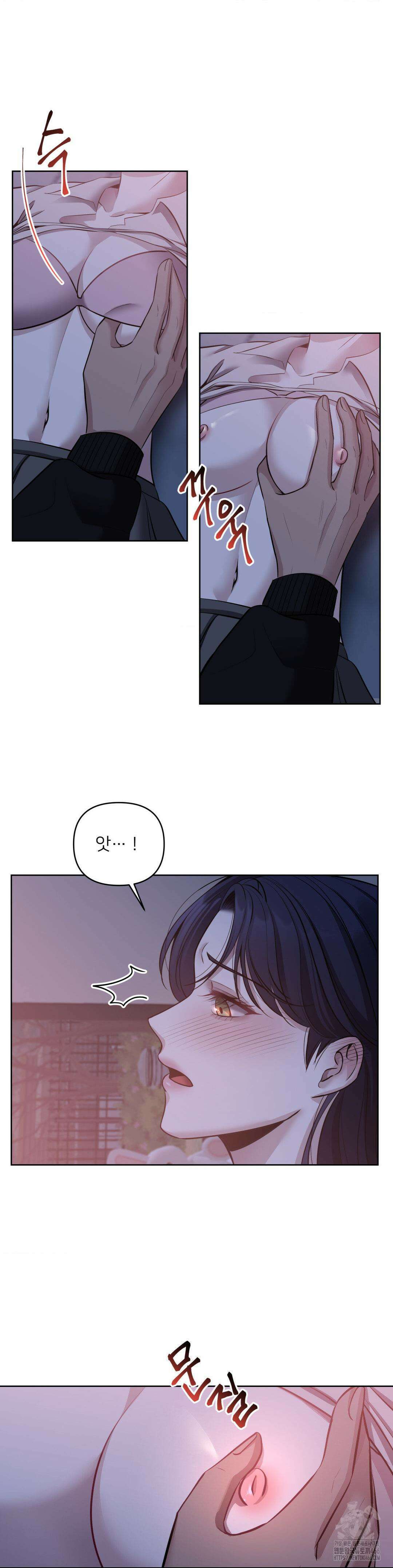 숨결의 끝 2화 4
