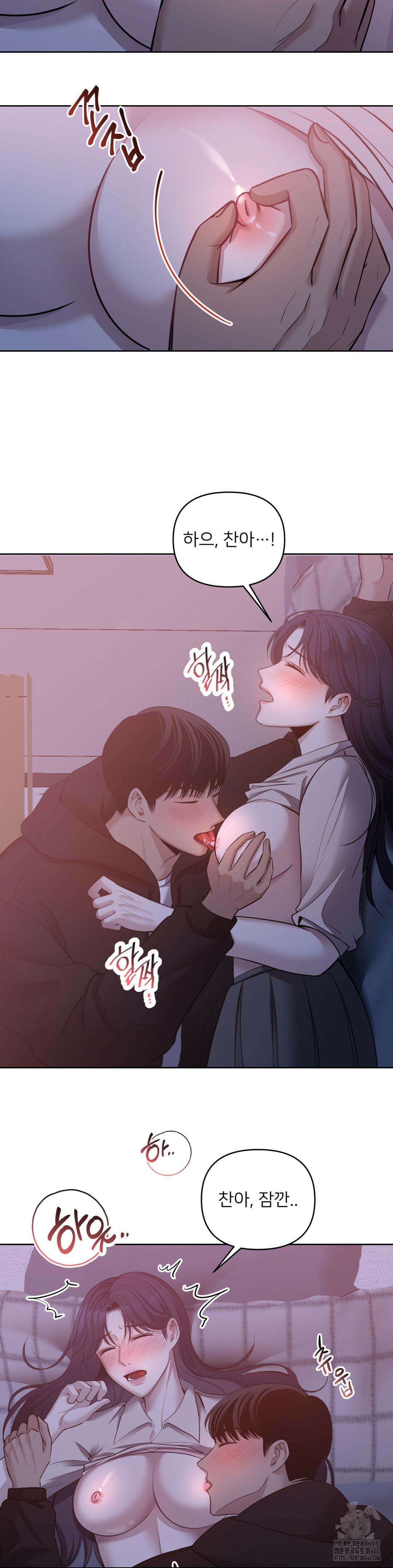 숨결의 끝 2화 5