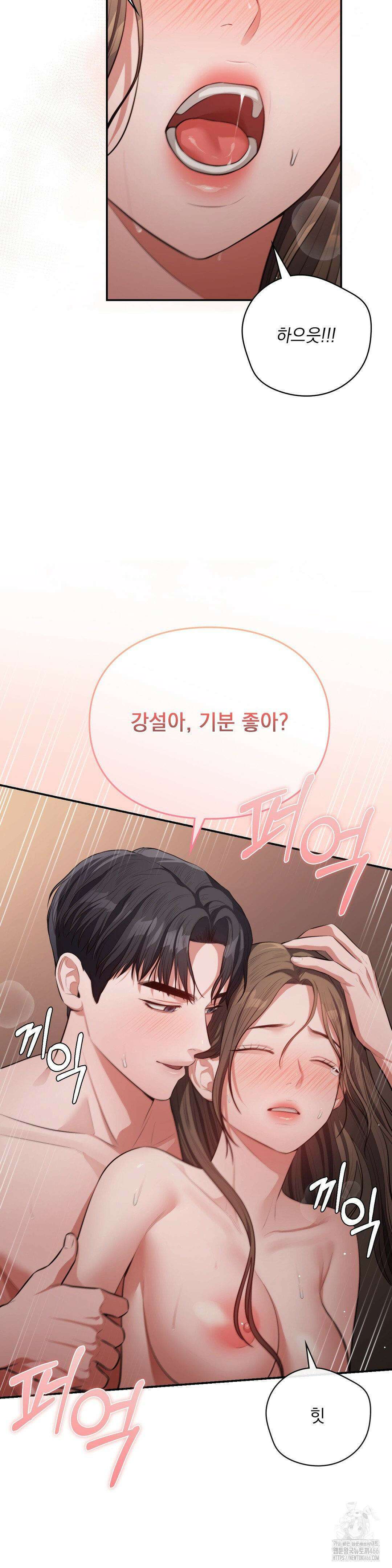 베토벤신드롬 15화 6