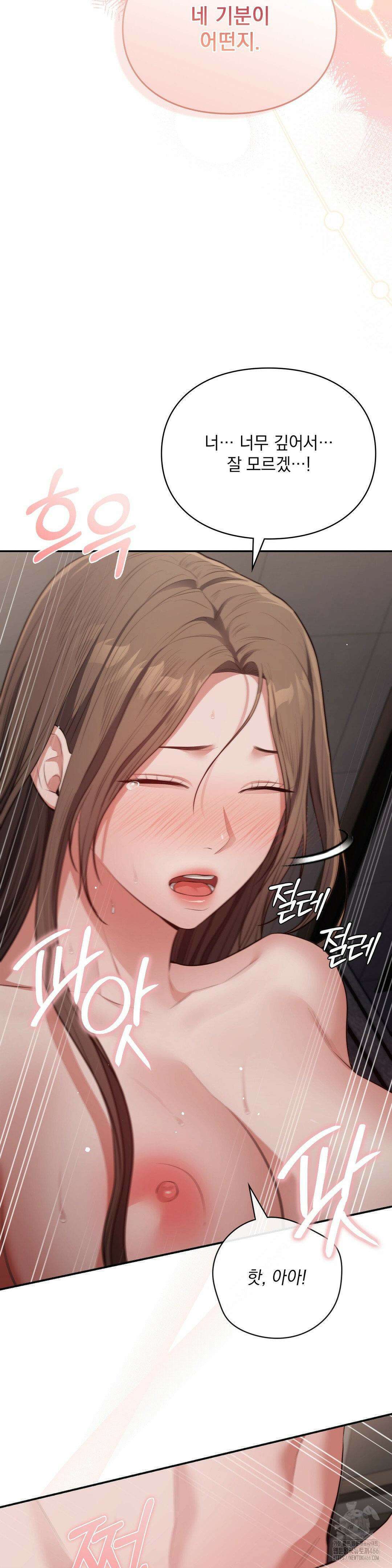 베토벤신드롬 15화 8